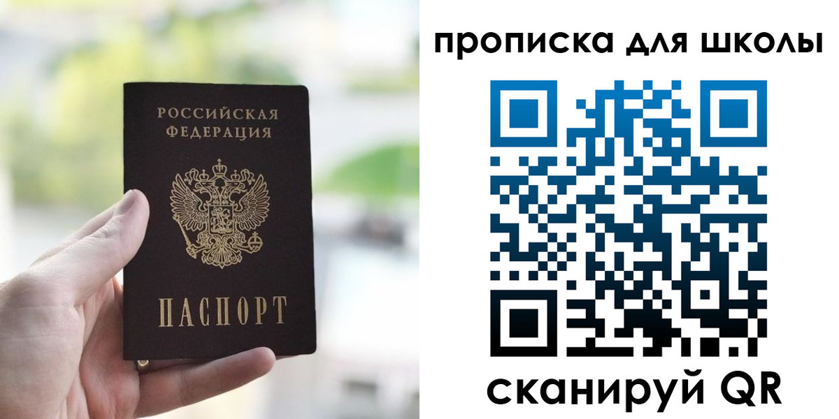 временная регистрация 2025 в Лермонтове
