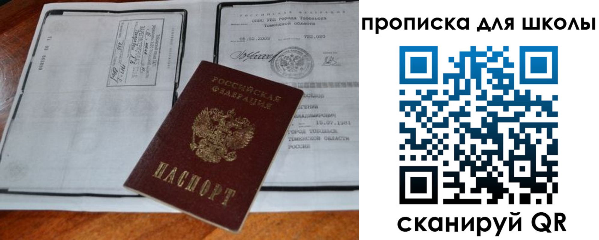 временная регистрация поиск в Лермонтове