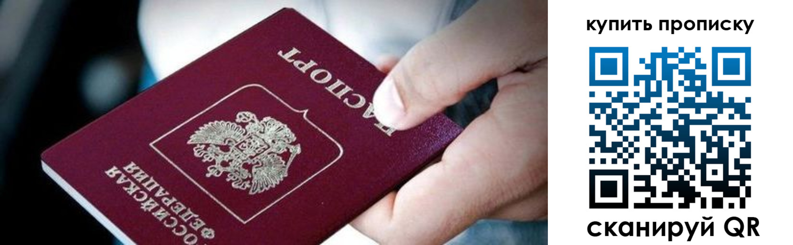 прописка поиск в Лермонтове
